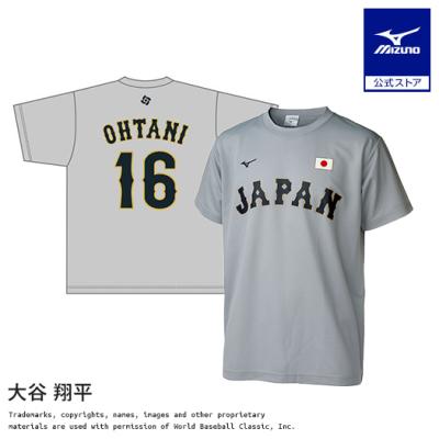 大谷翔平 ユニフォーム（野球用品） | スポーツ のおすすめ人気商品