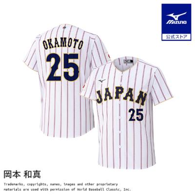 侍ジャパン ユニフォームのおすすめ人気商品一覧 通販 - Yahoo