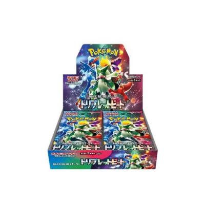 トリプレットビート box（ゲーム、おもちゃ）のおすすめ人気商品一覧