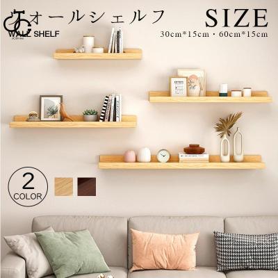 カントリー壁掛けラックのおすすめ人気商品一覧 通販 - Yahoo!ショッピング