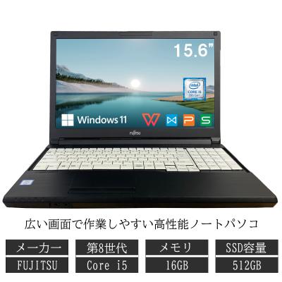 第8世代 core i5（LIFEBOOK）のおすすめ人気商品一覧 通販 - Yahoo