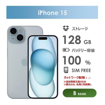 iphone15（スマホ、タブレット、パソコン）のおすすめ人気商品一覧
