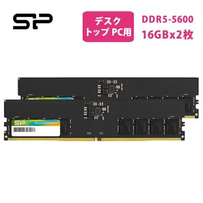 ddr5 メモリ 32gbのおすすめ人気商品一覧 通販 - Yahoo!ショッピング