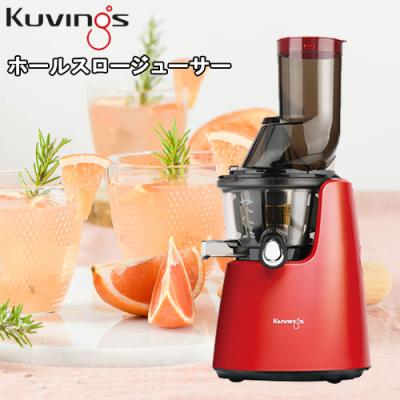 クビンス ホールスロージューサーのおすすめ人気商品一覧 通販 - Yahoo