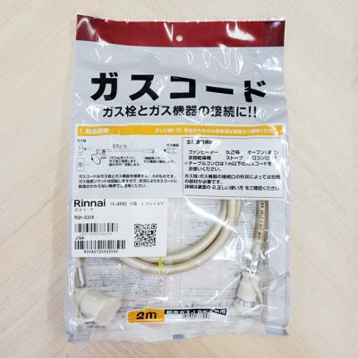 ガスコード 2mのおすすめ人気商品一覧 通販 - Yahoo!ショッピング
