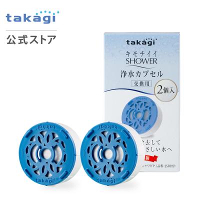 タカギ 浄水器 カートリッジ jc0062のおすすめ人気商品一覧 通販