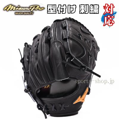 硬式グローブ投手用ミズノプロ（スポーツ用品）（色：ブラック系）の