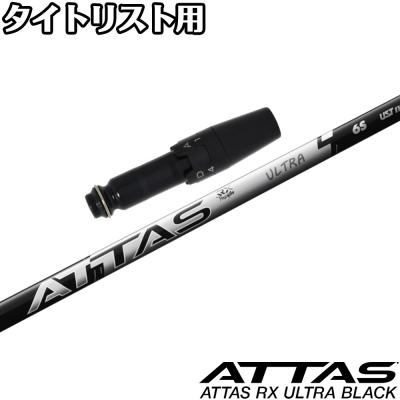 ティーオリーヴ芦屋店 - ATTAS RX ULTRA BLACK｜Yahoo!ショッピング