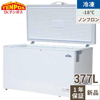 業務用厨房機器のテンポス - 冷凍ストッカー｜Yahoo!ショッピング