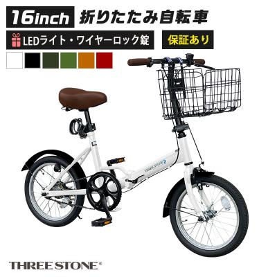 THREE STONE Yahoo!店 - 16インチ折りたたみ自転車｜Yahoo!ショッピング