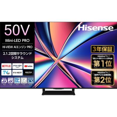 ハイセンス 50e6g（テレビ）｜テレビ、映像機器 | テレビ、オーディオ