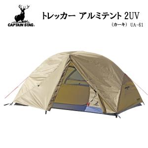 BUNDOK（バンドック） BDK-08B ソロドームテント 1 サンドベージュ