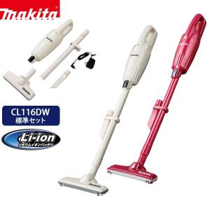 マキタ（makita） カプセル式 コードレス掃除機【バッテリ内蔵式10.8V