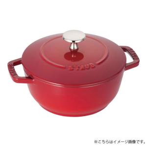 ストウブ staub Wa-NABE ワナベ 18cm グレー 日本正規品業務用