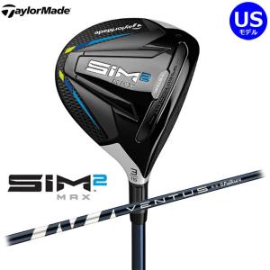 TaylorMade（テーラーメイド） 【USモデル】 SIM2 MAX フェアウェイ