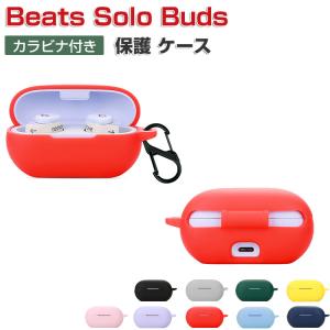 Beats by Dr. Dre Beats by Dr.Dre Studio Buds 充電ケースのみ USED美