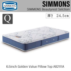 SIMMONS（シモンズ） 開梱設置付き シモンズベッド セミダブル