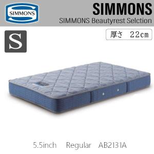 SIMMONS（シモンズ） レギュラーマットレス D ダブルサイズ AB2131A