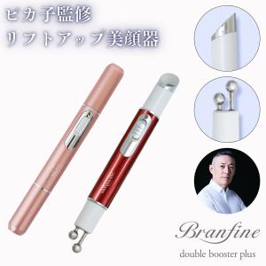 MEDICUBE メディキューブ ブースタープロ ミニ プラス 美顔器 韓国美容