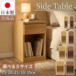 カリモク家具（KARIMOKU FURNITURE） AU8450 ME MK XR ナイトテーブル