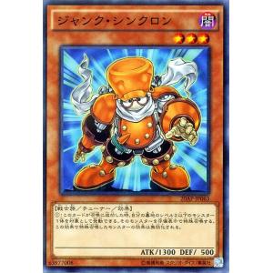 遊戯王オフィシャルカードゲーム デュエルモンスターズ 遊戯王