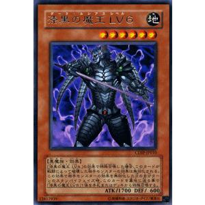 遊戯王オフィシャルカードゲーム デュエルモンスターズ 遊戯王カード