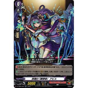 カードファイト!! ヴァンガード ヴァンガード モンスターストライク