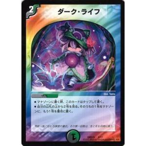 デュエル・マスターズ 黒蟲奉行（プロモーションカード）/DMD25