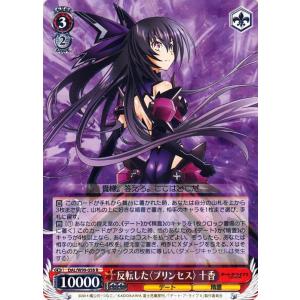 ヴァイスシュヴァルツ 富士見ファンタジア文庫 Vol.2 ちょっとエッチな