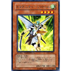 遊戯王オフィシャルカードゲーム デュエルモンスターズ 遊戯王カード