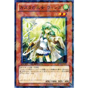 遊戯王オフィシャルカードゲーム デュエルモンスターズ 遊戯王カード