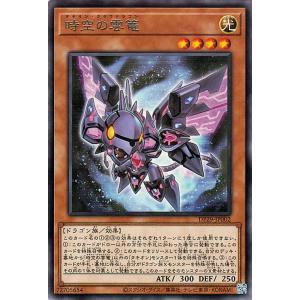 遊戯王オフィシャルカードゲーム デュエルモンスターズ 遊戯王カード