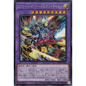 遊戯王オフィシャルカードゲーム デュエルモンスターズ 遊戯王ラッシュ