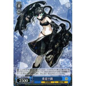 ヴァイスシュヴァルツ 勝利の女神：NIKKE プリバティ：アンカインド