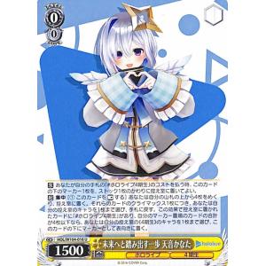 hololive OFFICIAL CARD GAME エンチャントレガリア ネリッサ