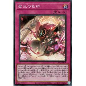 遊戯王オフィシャルカードゲーム デュエルモンスターズ 遊戯王カード