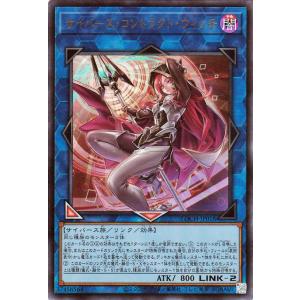 遊戯王 ラッシュデュエル RD/5TH1-JP032 ハーピィ・レディ1・2・3