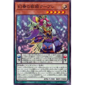 遊戯王オフィシャルカードゲーム デュエルモンスターズ 遊戯王カード