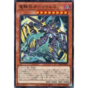 遊戯王オフィシャルカードゲーム デュエルモンスターズ 遊戯王カード