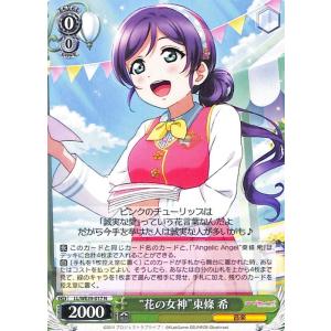 ヴァイスシュヴァルツ ラブライブ！スクフェスシリーズ10th