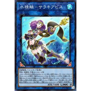 遊戯王オフィシャルカードゲーム デュエルモンスターズ 遊戯王カード