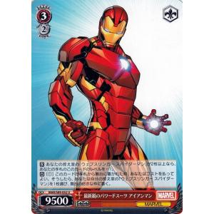 ヴァイスシュヴァルツ Marvel/Card Collection トリックアロー