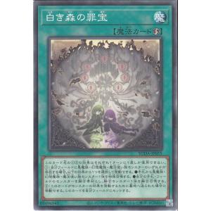 遊戯王オフィシャルカードゲーム デュエルモンスターズ 遊戯王カード