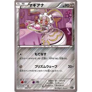 Pokemon（ポケモン） ポケモンカードXY ケルディオ / 幻・伝説ドリーム