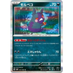 ポケモンカードゲーム ポケモンカードゲームSV sv4K 拡張パック 古代の