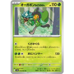 Pokemon（ポケモン） ポケモンカードゲーム s8a 25th ANNIVERSARY