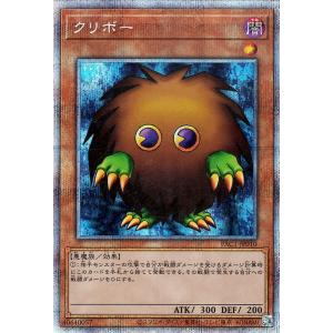 遊戯王オフィシャルカードゲーム デュエルモンスターズ 遊戯王カード