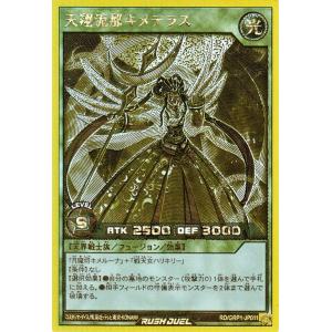 遊戯王ラッシュデュエル 遊戯王 ラッシュデュエル CAN-Melo：D