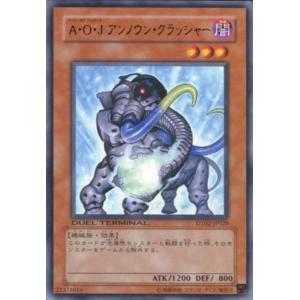 遊戯王オフィシャルカードゲーム デュエルモンスターズ GS03-JP005