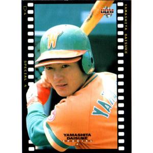 50 【三森大貴】BBM 横浜DeNAベイスターズ 2025 レギュラー : スポーツ